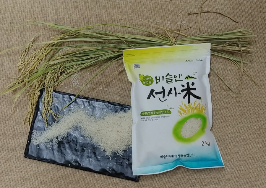  유기농 쌀 65ha: 친환경 유기농단지에서 생산되는 유기농 쌀